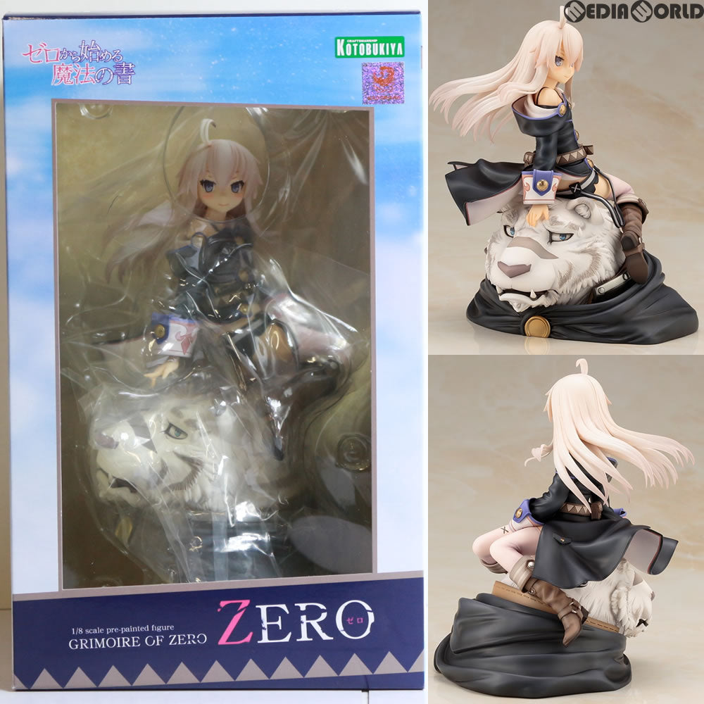 コトブキヤ ゼロから始める魔法の書 ZERO ゼロ 1/8 フィギュア