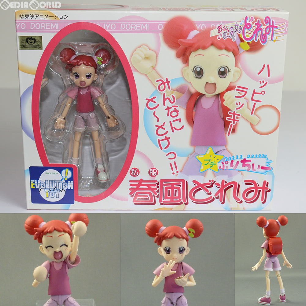 FIG]プチぷりちぃーフィギュアシリーズ No.1 春風どれみ(はるかぜ