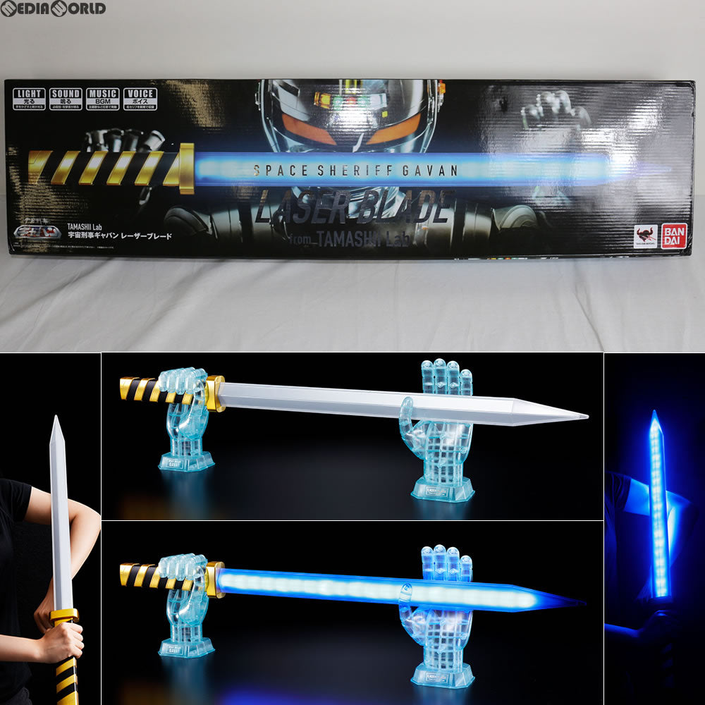 TOY]TAMASHII Lab(タマシイラボ) レーザーブレード 宇宙刑事ギャバン 