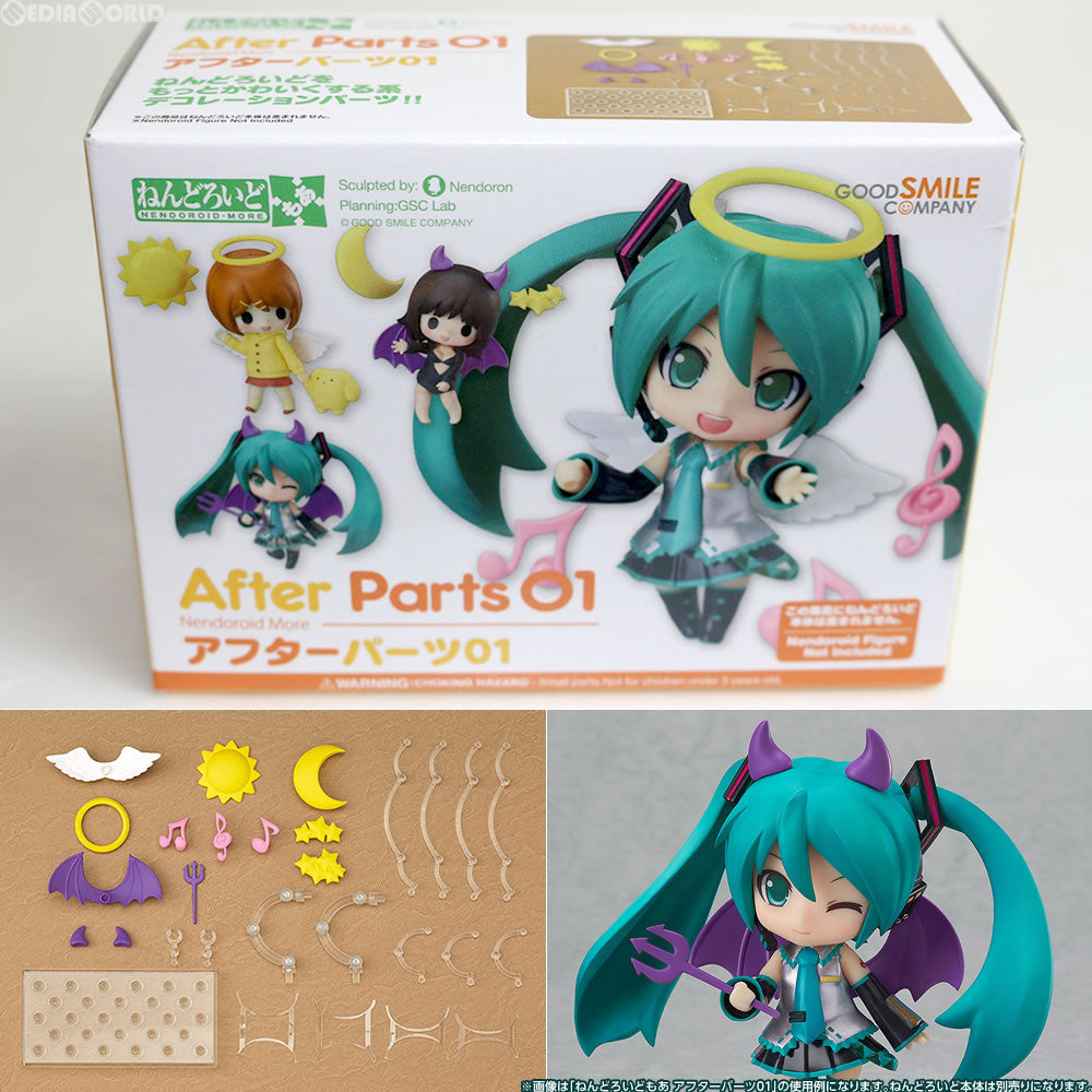 ねんどろいどもあ アフターパーツ02 (ノンスケール ABS&amp;PVC塗装済みフィギュア) rdzdsi3 ねんどろいどもあ アフターパーツ02