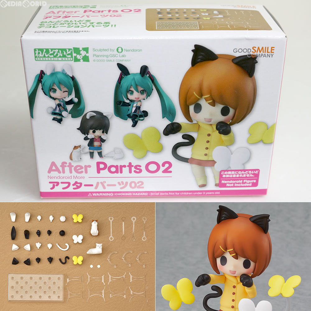 ねんどろいどもあ アフターパーツ02 (ノンスケール ABS&PVC塗装
