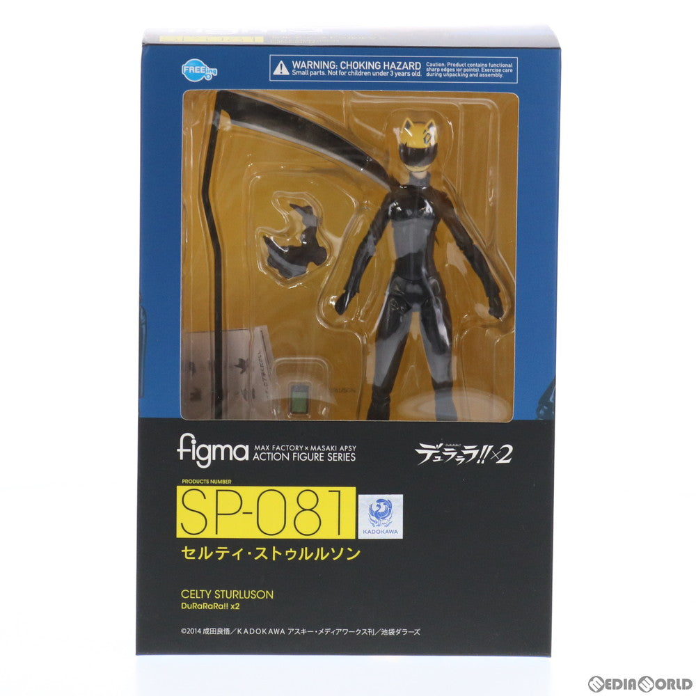 【新品即納】[FIG]figma(フィグマ) SP-081 セルティ・ストゥルルソン デュラララ!!×2 完成品 可動フィギュア  FREEing(フリーイング)(20170420)