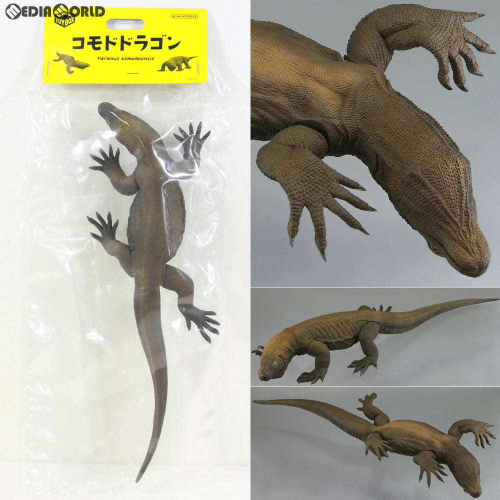 FIG]ソフビトイボックス005 コモドドラゴン(コモドオオトカゲ) 完成品 