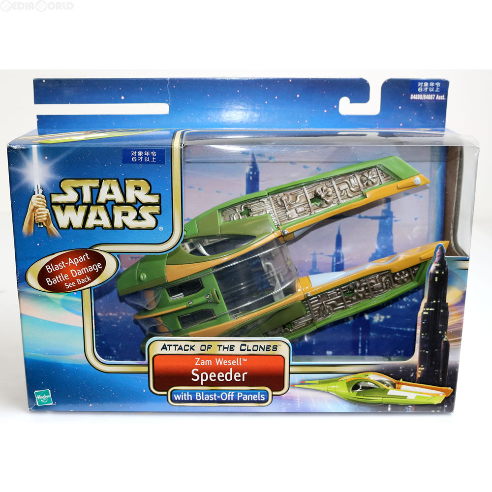 FIG]ザム・ウェセル スピーダー STAR WARS(スター・ウォーズ