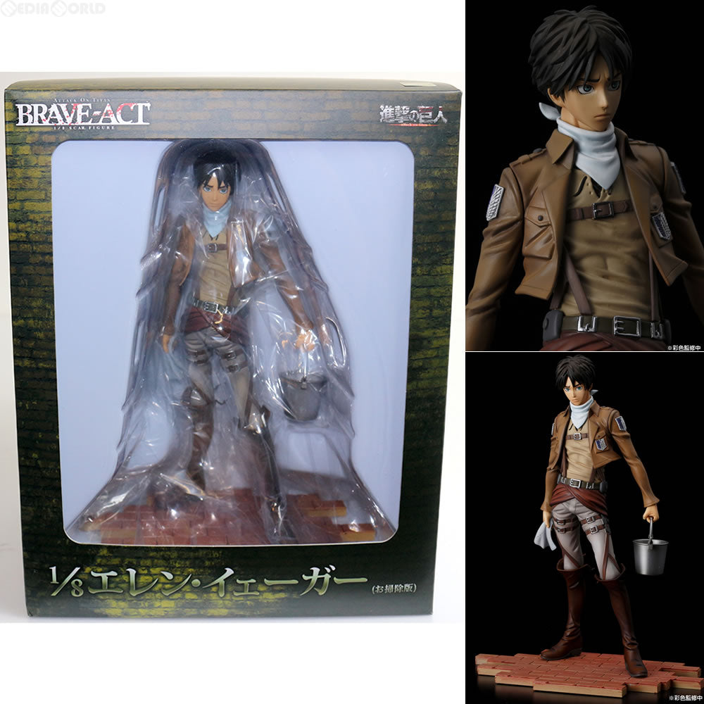 【中古即納】[FIG]流通限定 BRAVE-ACT エレン・イェーガー(お掃除版) 進撃の巨人 1/8 完成品 フィギュア  千値練(せんちねる)(20141031)