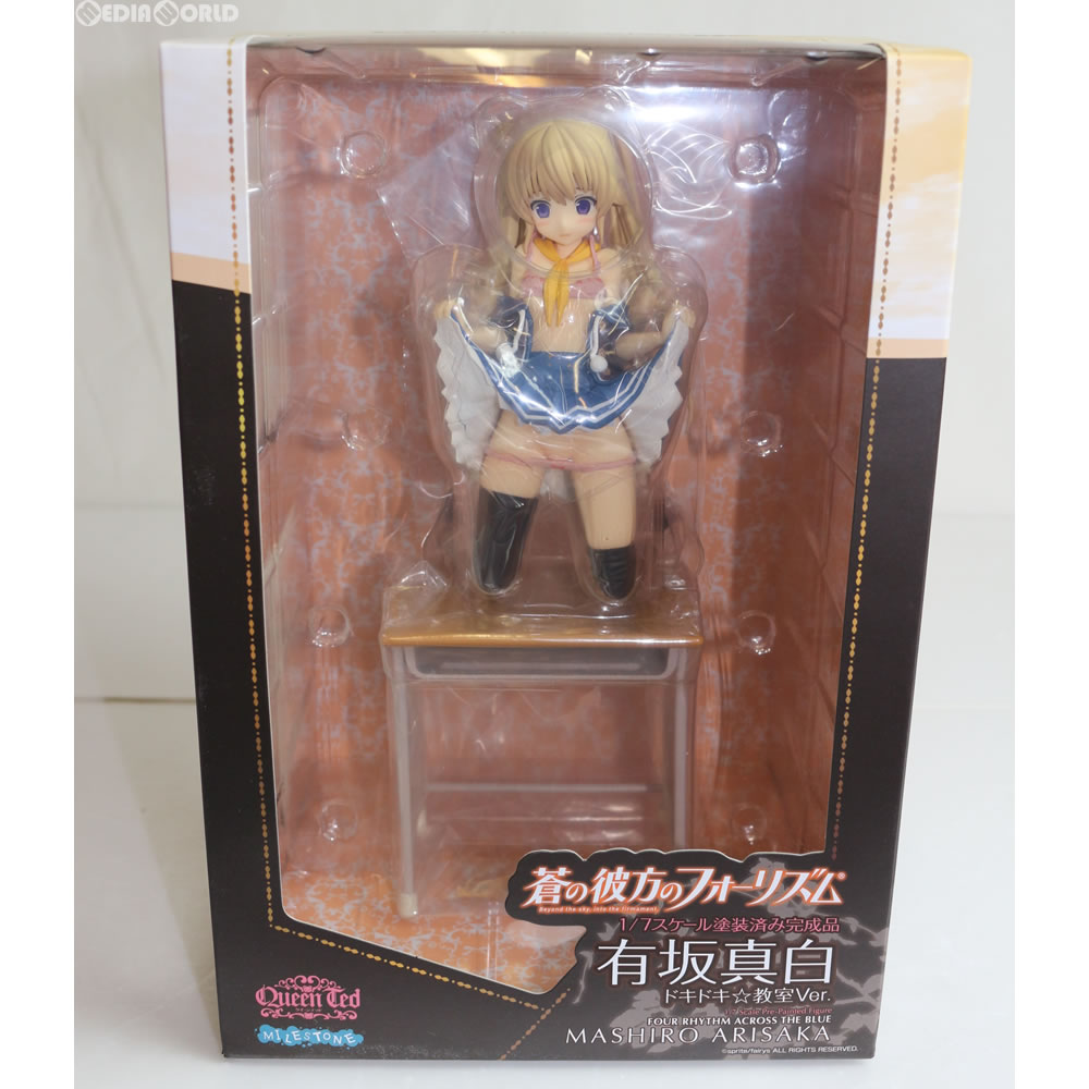 【中古即納】[FIG]有坂真白(ありさかましろ) ドキドキ☆教室 Ver. 蒼の彼方のフォーリズム 1/7 完成品 フィギュア  クイーンテッド(20170201)