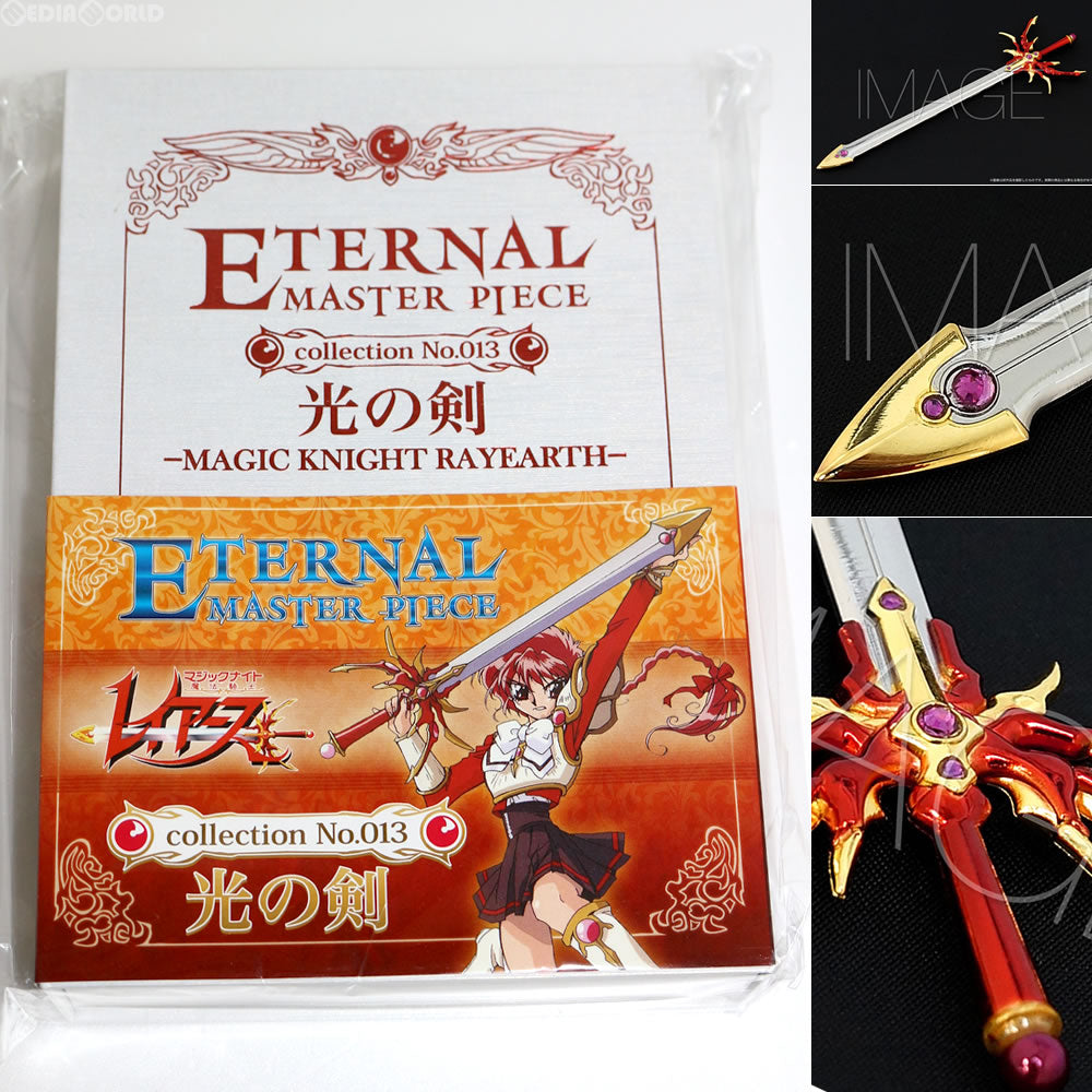 FIG]ETERNAL MASTER PIECE(エターナルマスターピース) 光の剣 魔法騎士レイアース ムービック