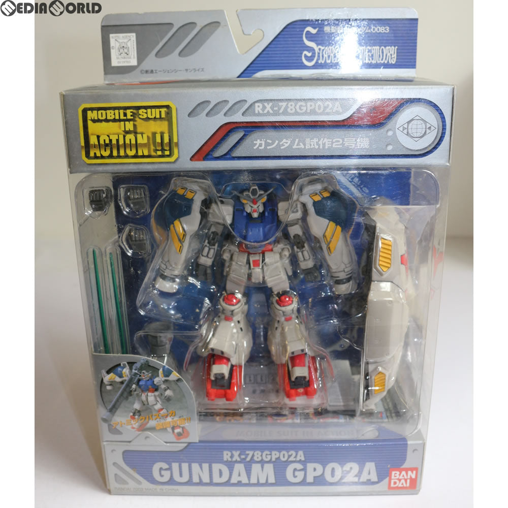 【中古即納】[FIG]MS IN ACTION!!(モビルスーツ・イン・アクション) RX-78-GP02A ガンダム試作2号機  機動戦士ガンダム0083 STARDUST MEMORY 完成品 可動フィギュア バンダイ(20031011)