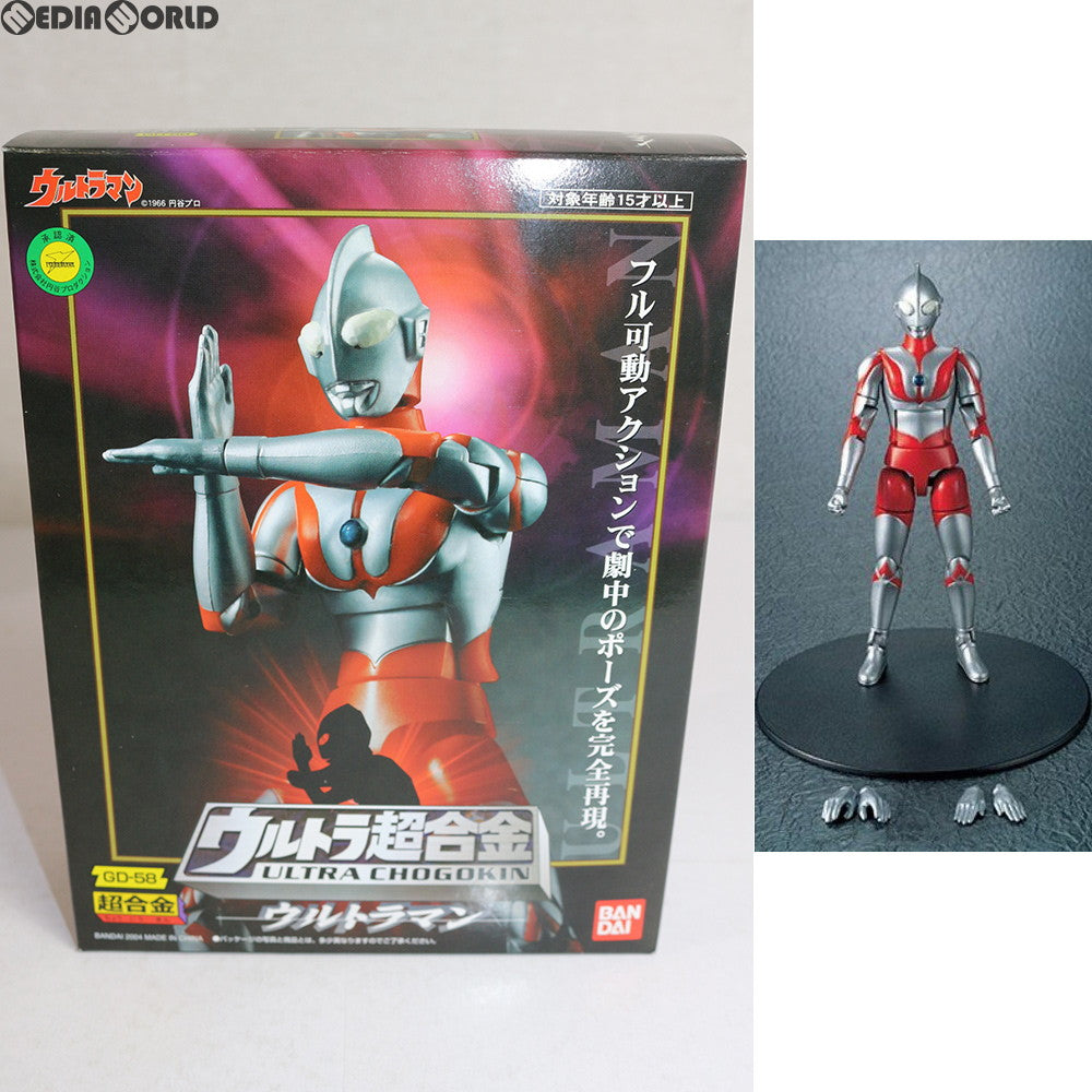 【中古即納】[TOY]ウルトラ超合金 GD-58 ウルトラマン 完成トイ バンダイ(20040430)