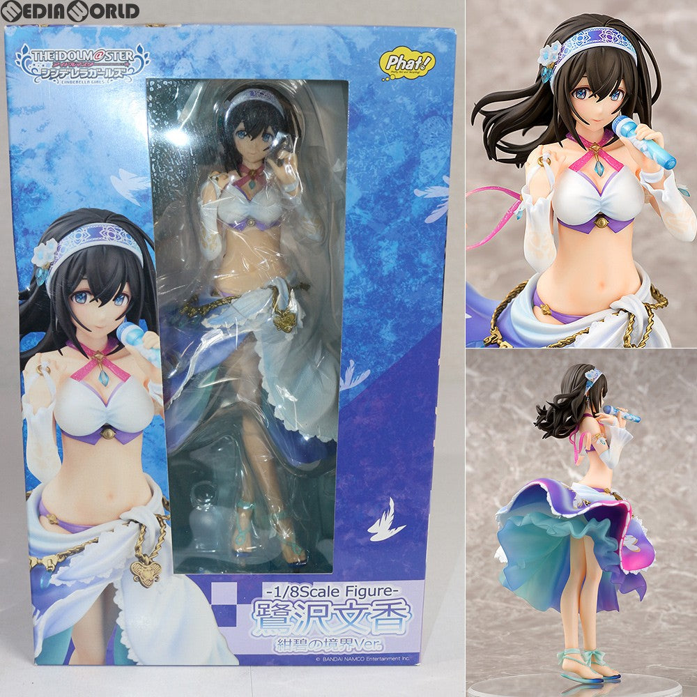 中古即納】[FIG]鷺沢文香(さぎさわふみか) 紺碧の境界Ver. アイドルマスター シンデレラガールズ 1/8 完成品 フィギュア  Phat!(ファット・カンパニー)