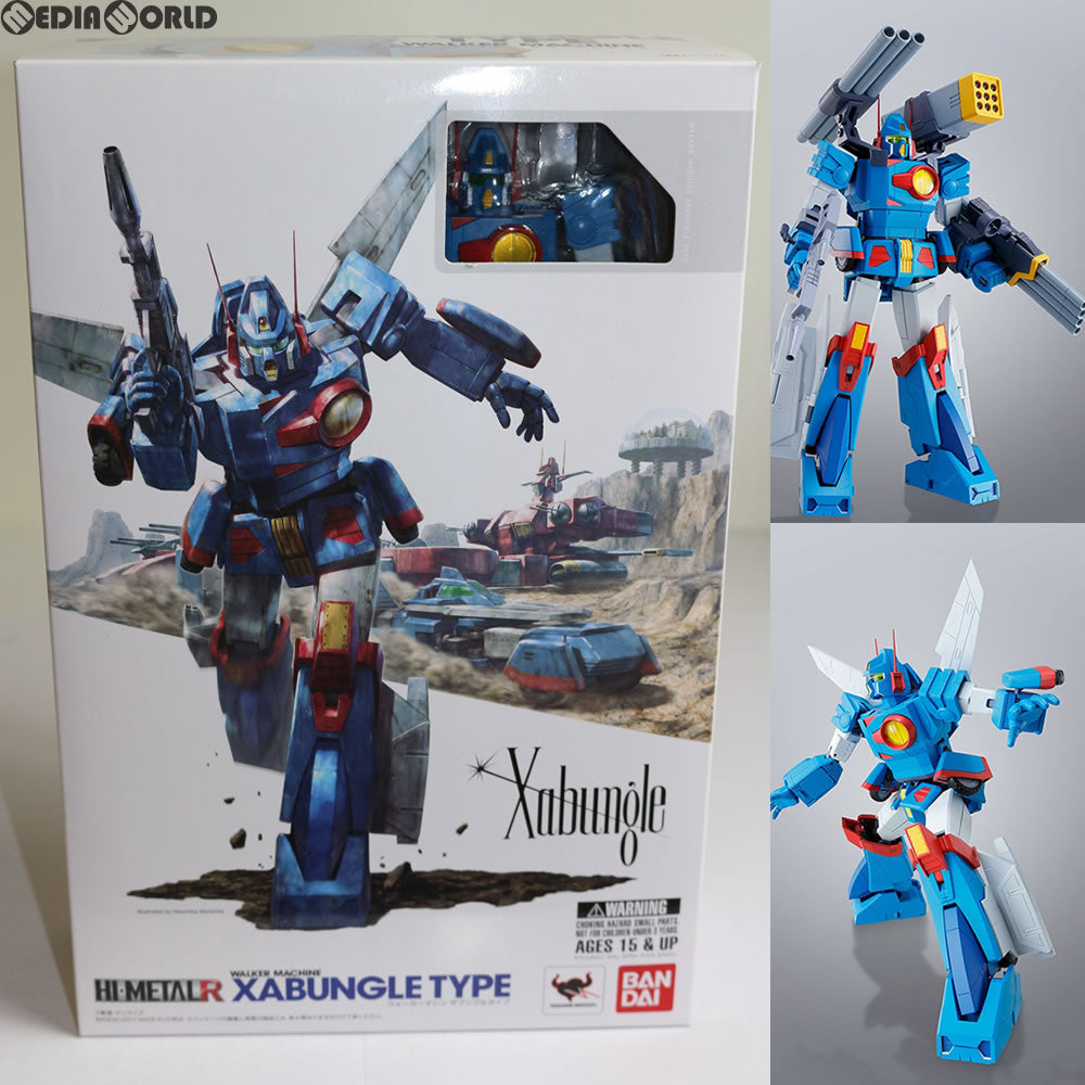 中古即納】[FIG]HI-METAL R ザブングル 戦闘メカ ザブングル 完成品 可動フィギュア バンダイ