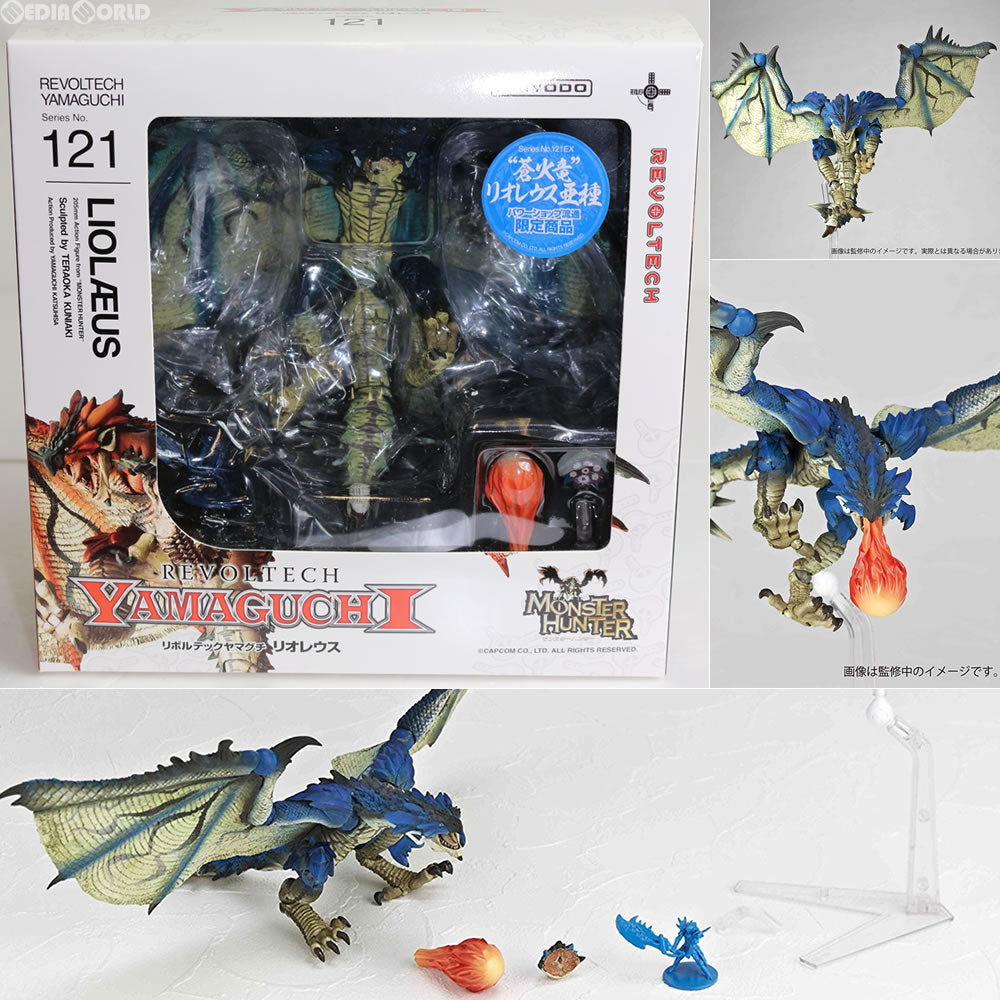 中古即納】[FIG]リボルテックヤマグチ No.121EX リオレウス亜種