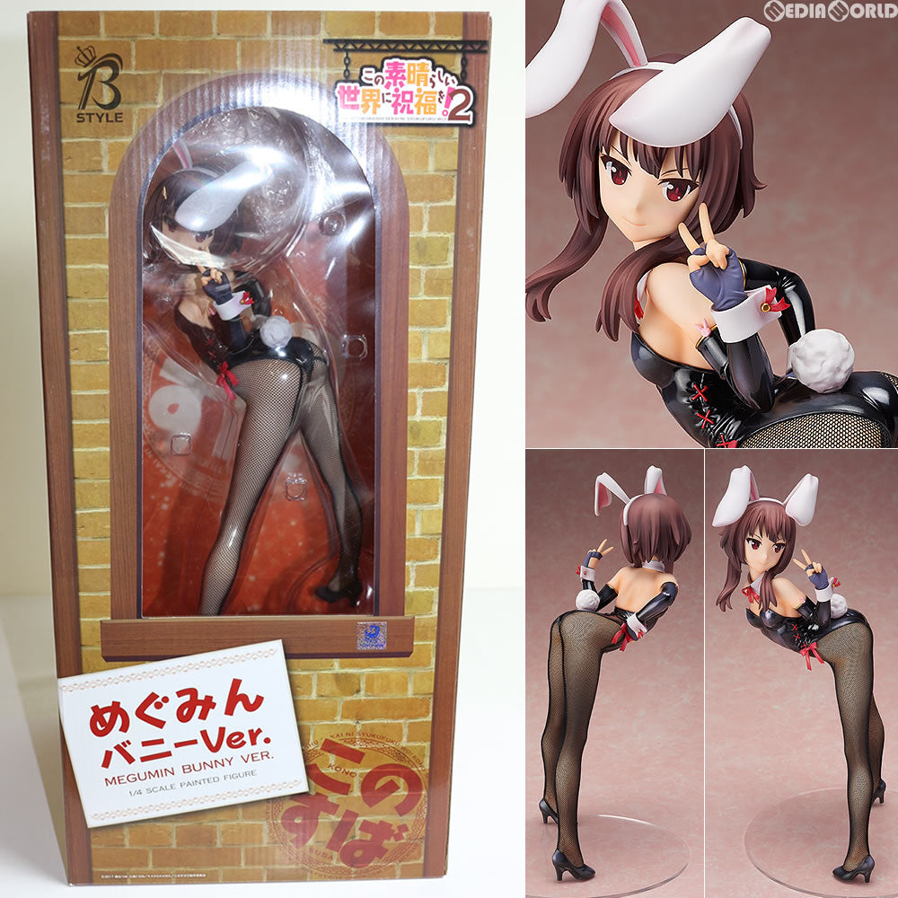 FIG]めぐみん バニーVer. この素晴らしい世界に祝福を!2 1/4 完成品 フィギュア FREEing(フリーイング)