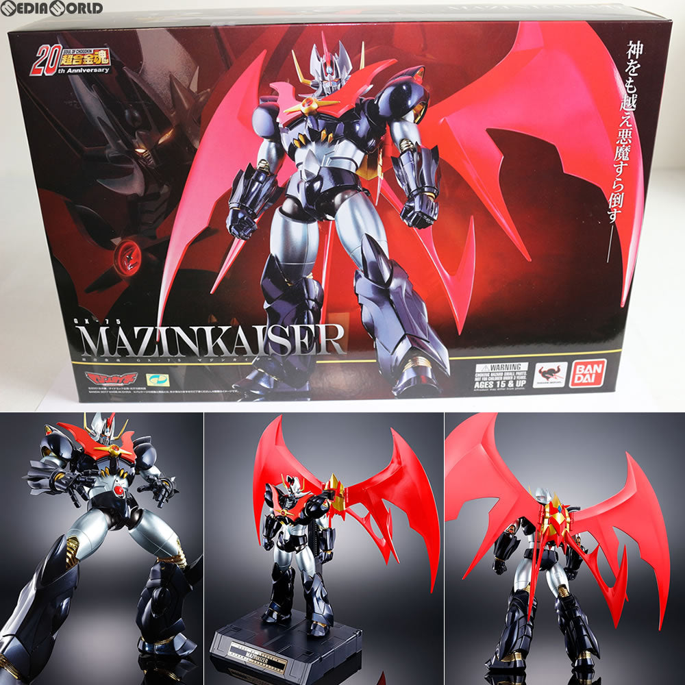 超合金魂 GX-75 マジンカイザー 完成トイ バンダイ