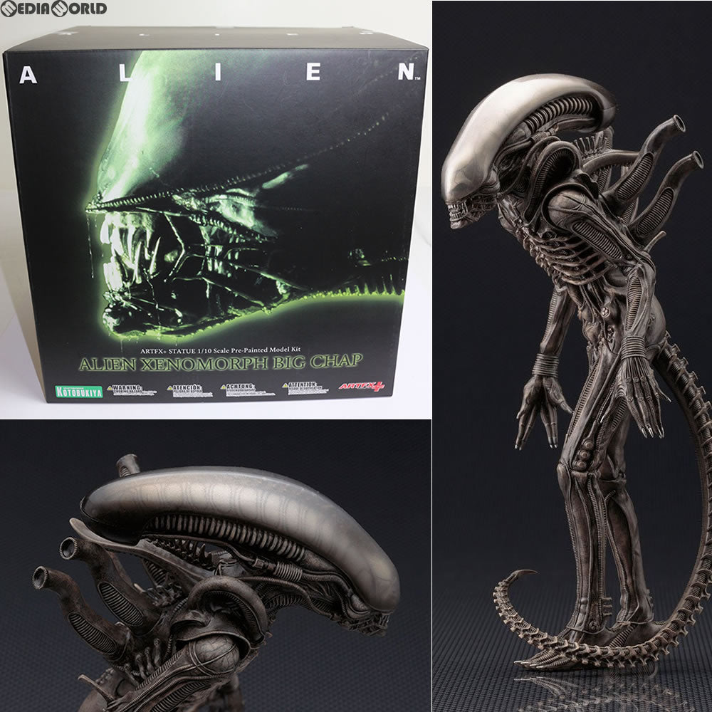 FIG]ARTFX+ ビッグチャップ ALIEN(エイリアン) 1/10簡易組立