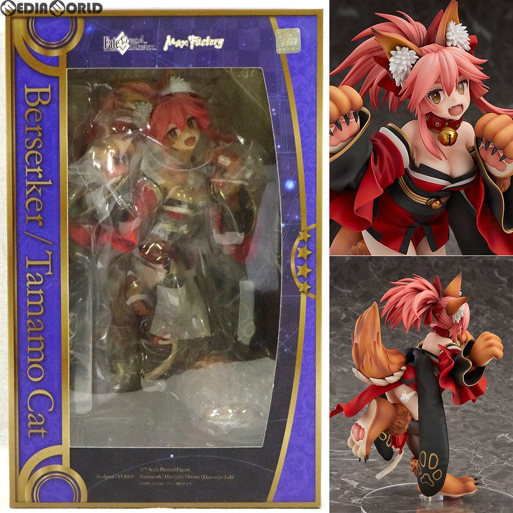 FIG]バーサーカー/タマモキャット Fate/Grand Order(フェイト グランドオーダー) 1/7 完成品 フィギュア マックスファクトリー