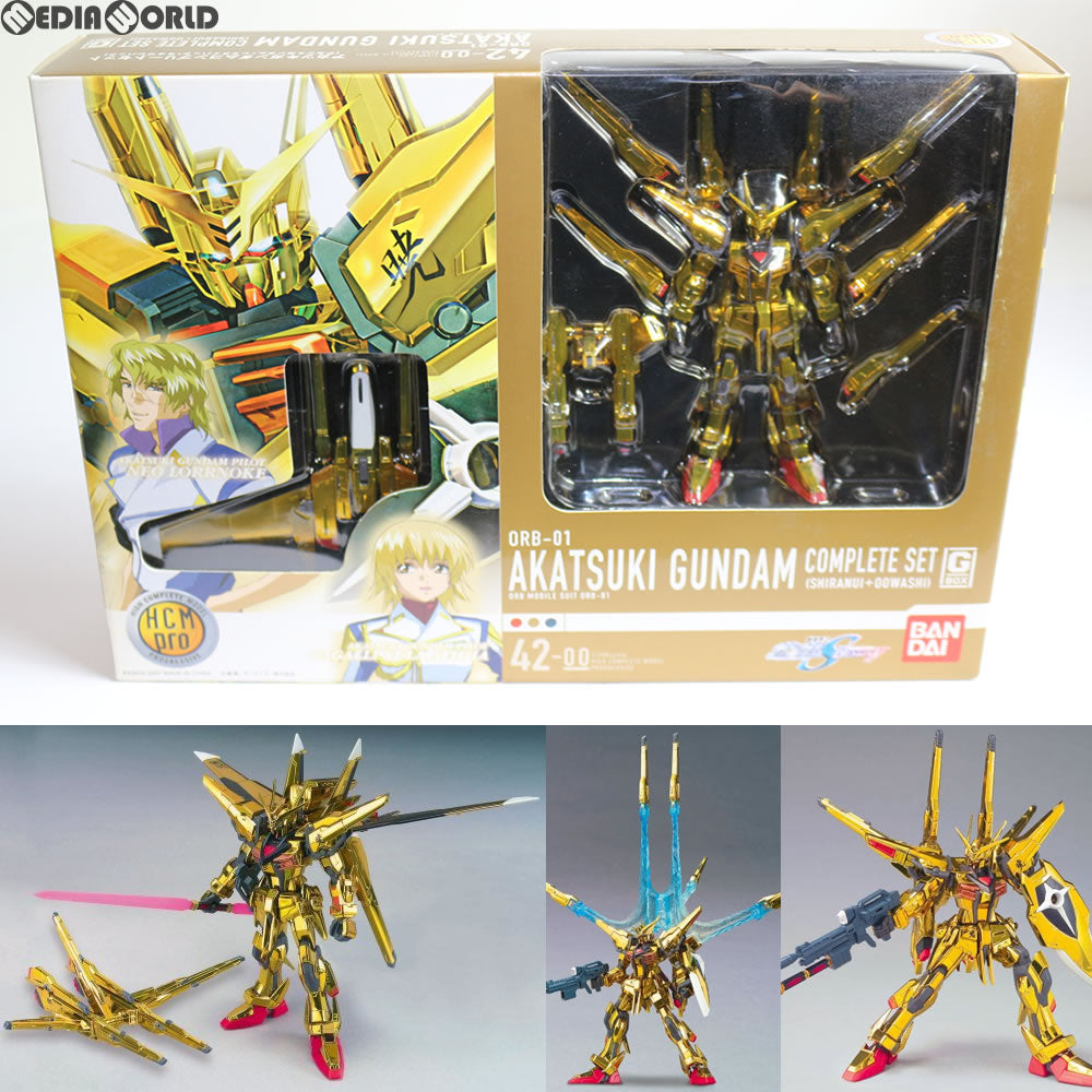 【中古即納】[FIG]HCM-Pro 42-00 ORB-01 アカツキガンダム コンプリートセット 機動戦士ガンダムSEED DESTINY(シード  デスティニー) 1/200 完成品 可動フィギュア バンダイ(20070720)