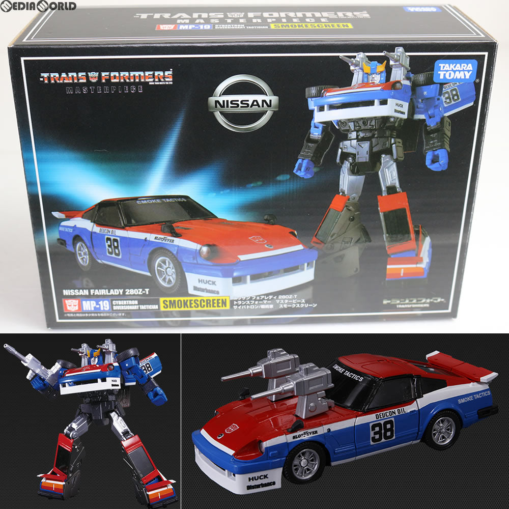 TOY]マスターピース MP-19 スモークスクリーン トランスフォーマー 完成トイ タカラトミー