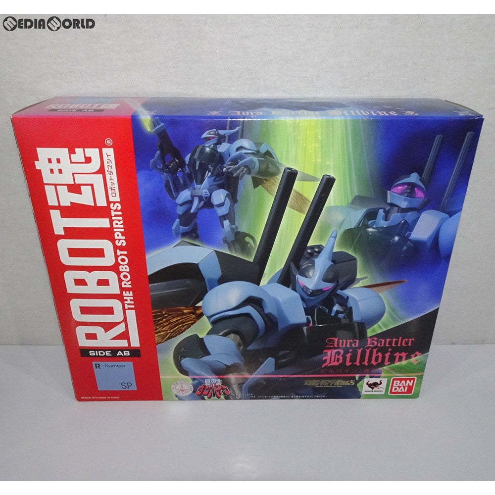 FIG]魂ウェブ商店限定 ROBOT魂(SIDE AB) ビルバイン(迷彩塗装Ver.) 聖戦士ダンバイン 完成品 可動フィギュア バンダイ