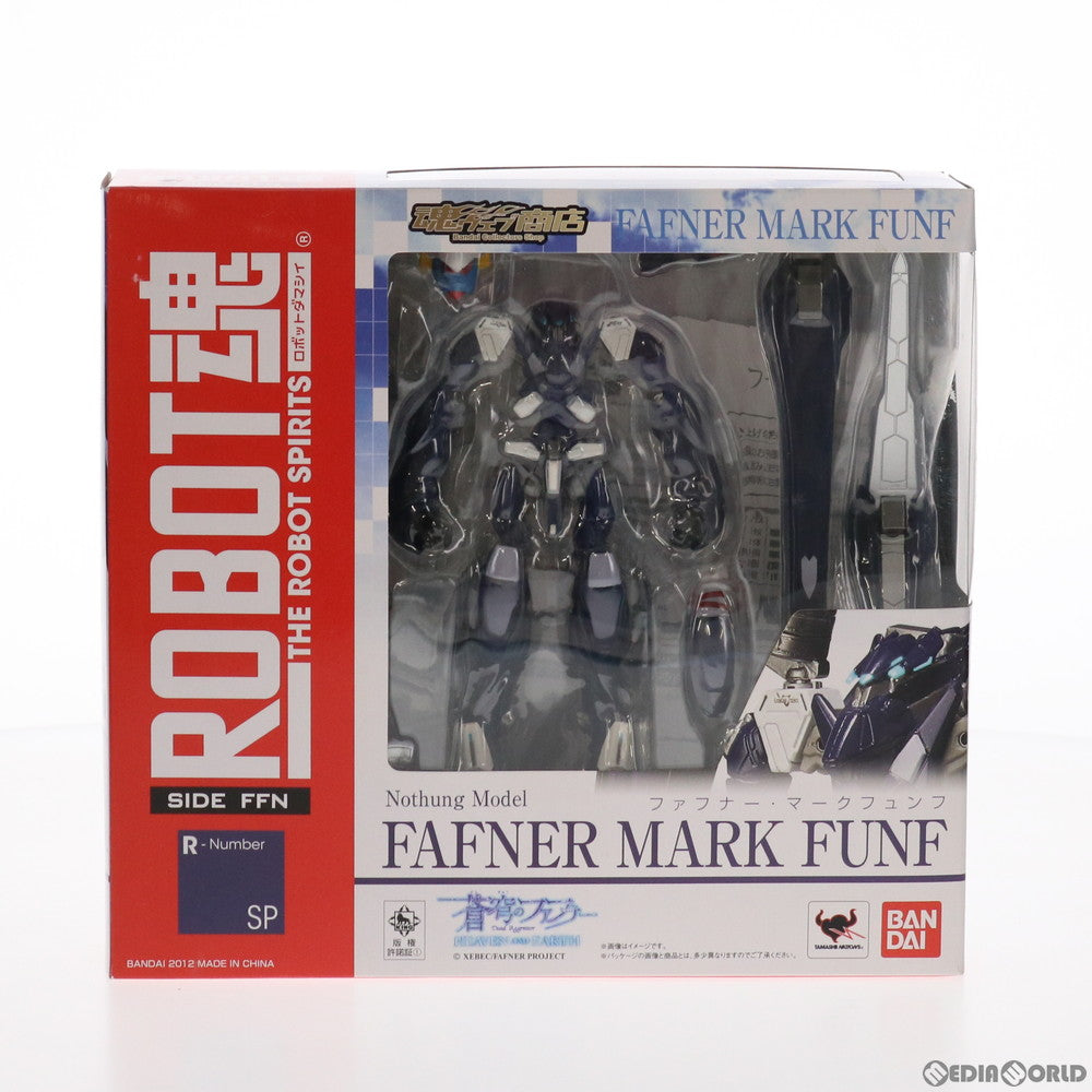 中古即納】[FIG]魂ウェブ商店限定 ROBOT魂(SIDE FFN) ファフナーマークフュンフ 蒼穹のファフナー 完成品 可動フィギュア バンダイ