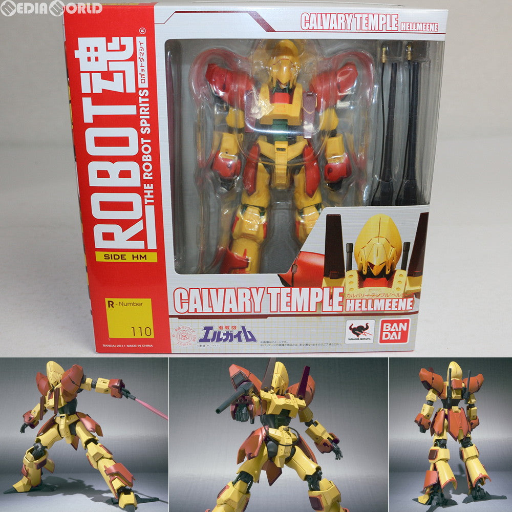 FIG]ROBOT魂(SIDE HM) カルバリーテンプル ヘルミーネ 重戦機エルガイム 完成品 可動フィギュア バンダイ