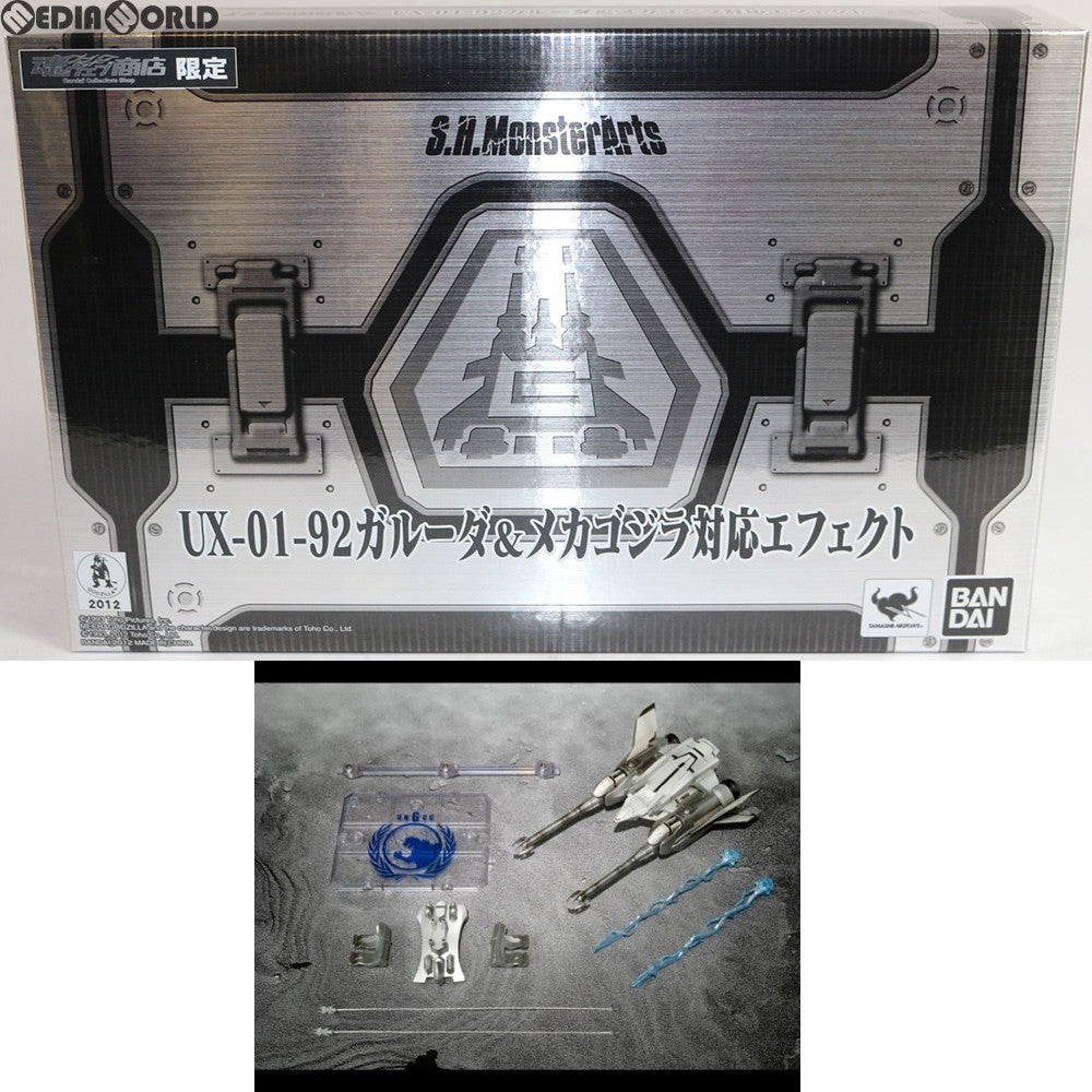 純正割S.H.モンスターアーツ UX-01-92 ガルーダ ＆ メカゴジラ対応エフェクト ゴジラ