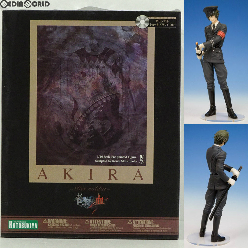 咎狗の血　1/10スケールフィギュア　シキ　アキラ　軍服Ver. コトブキヤ 1/10 PVC塗装済み完成品 咎狗の血 シキ軍服Ver．ドラマCD付フィギュア