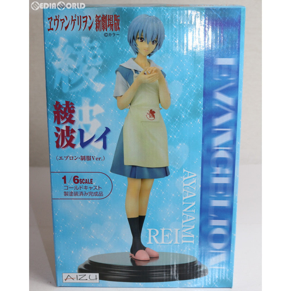 FIG]綾波レイ エプロン・制服 Ver. ヱヴァンゲリヲン新劇場版 1/6 完成品 フィギュア(10106)  アイズプロジェクト(AIZUPROJECT)