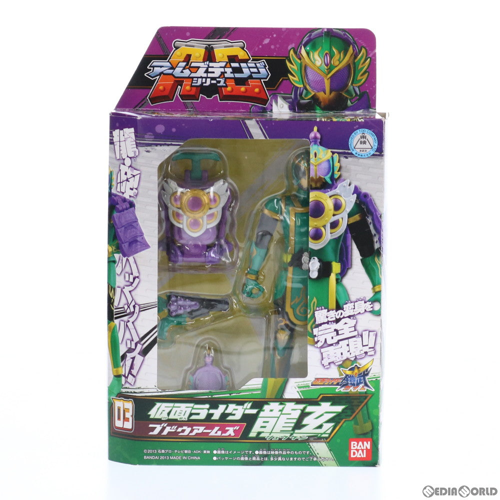 Amazon.co.jp: 仮面ライダー鎧武 (ガイム) AC03 仮面ライダー龍