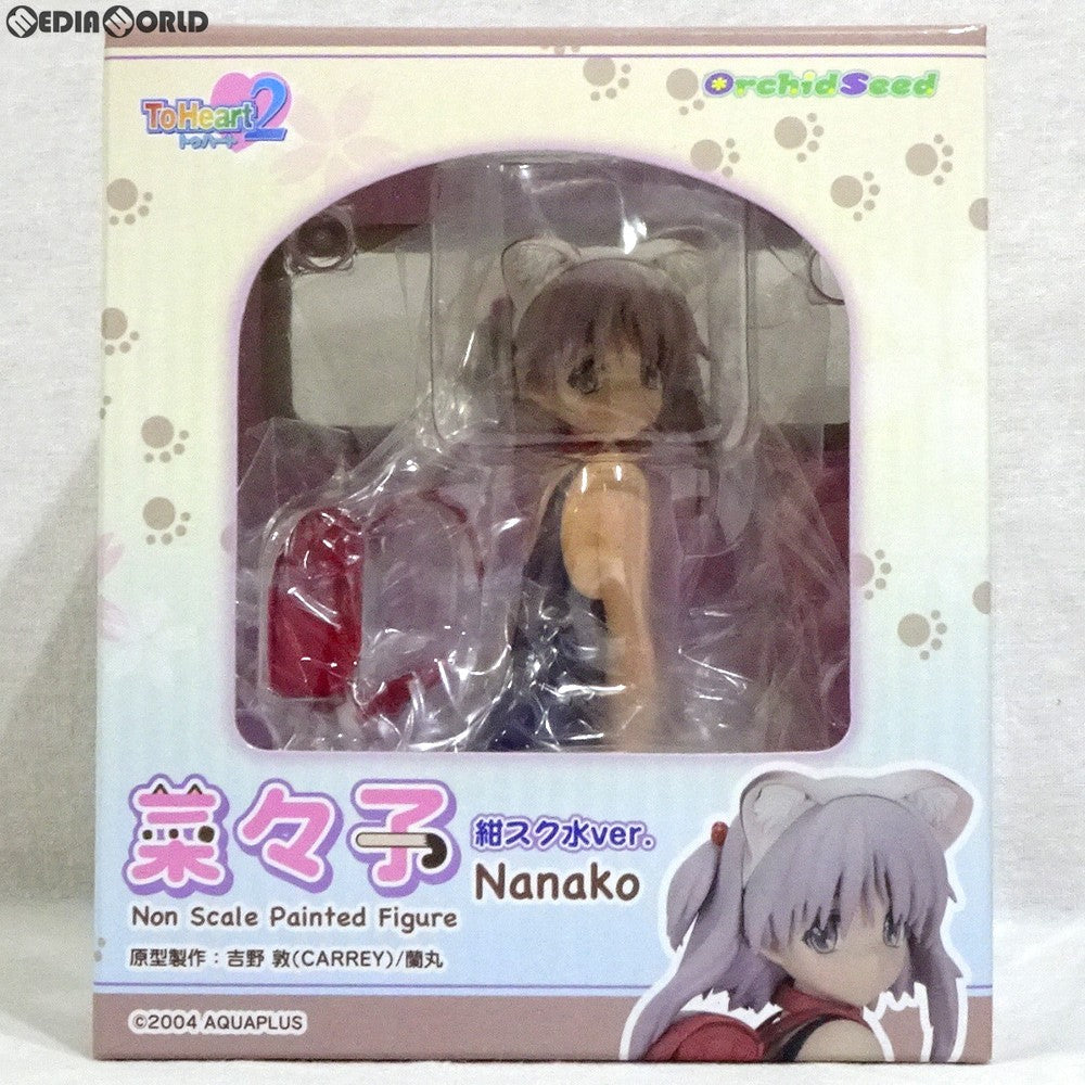 中古即納】[未開封][FIG]菜々子(ななこ) 紺スク水ver. ToHeart2(トゥハート2) 完成品 フィギュア(PVC114) オーキッドシード