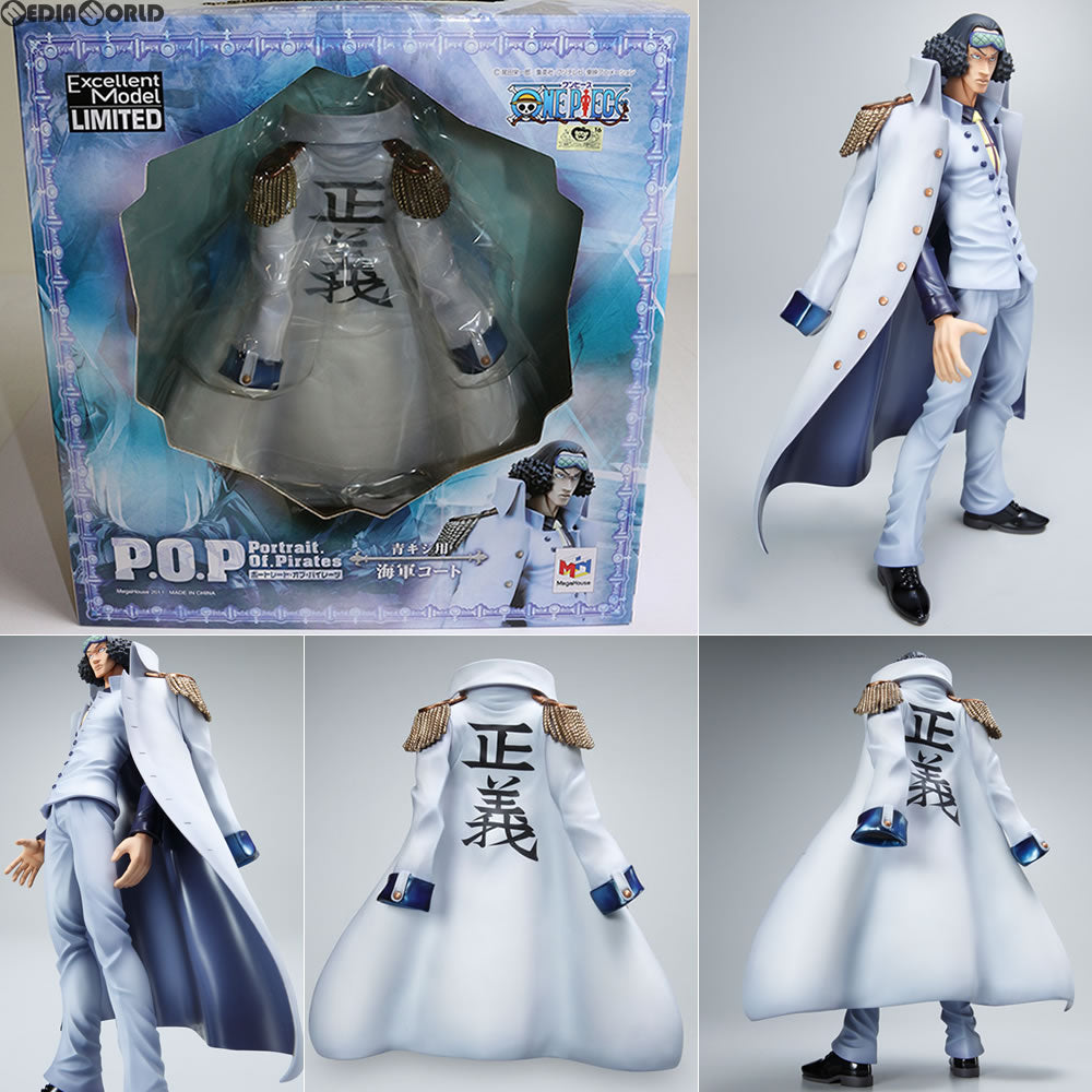 FIG]メガトレショップ限定 Portrait.Of.Pirates P.O.P NEO-EX 青キジ用