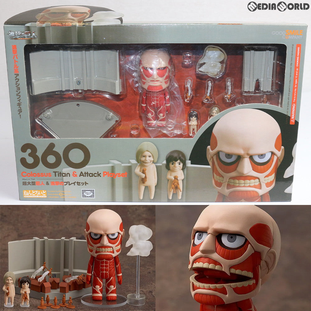 中古即納】[FIG]ねんどろいど 360 超大型巨人 & 進撃のプレイセット 