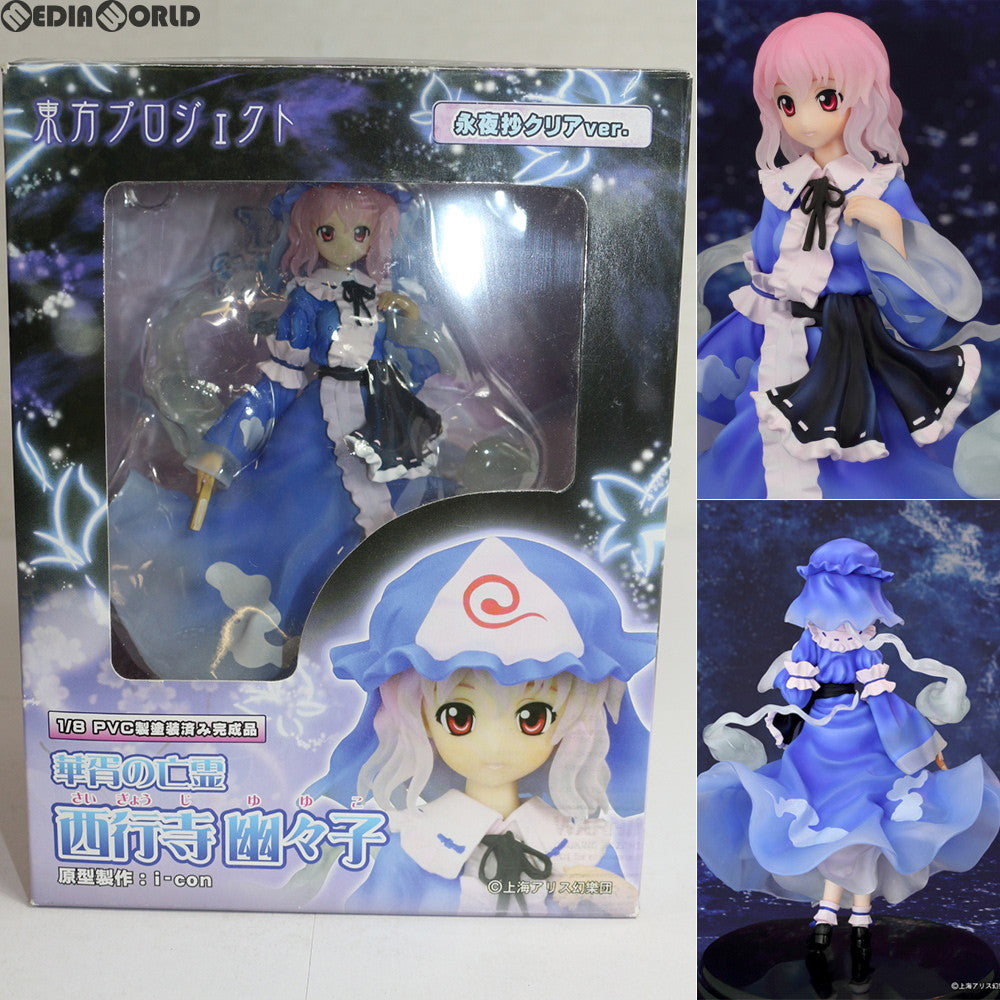 【中古即納】[FIG]華胥の亡霊 西行寺幽々子(さいぎょうじゆゆこ) ～永夜抄クリアver.～ 東方Project 1/8 完成品 フィギュア  グリフォンエンタープライズ(20101130)