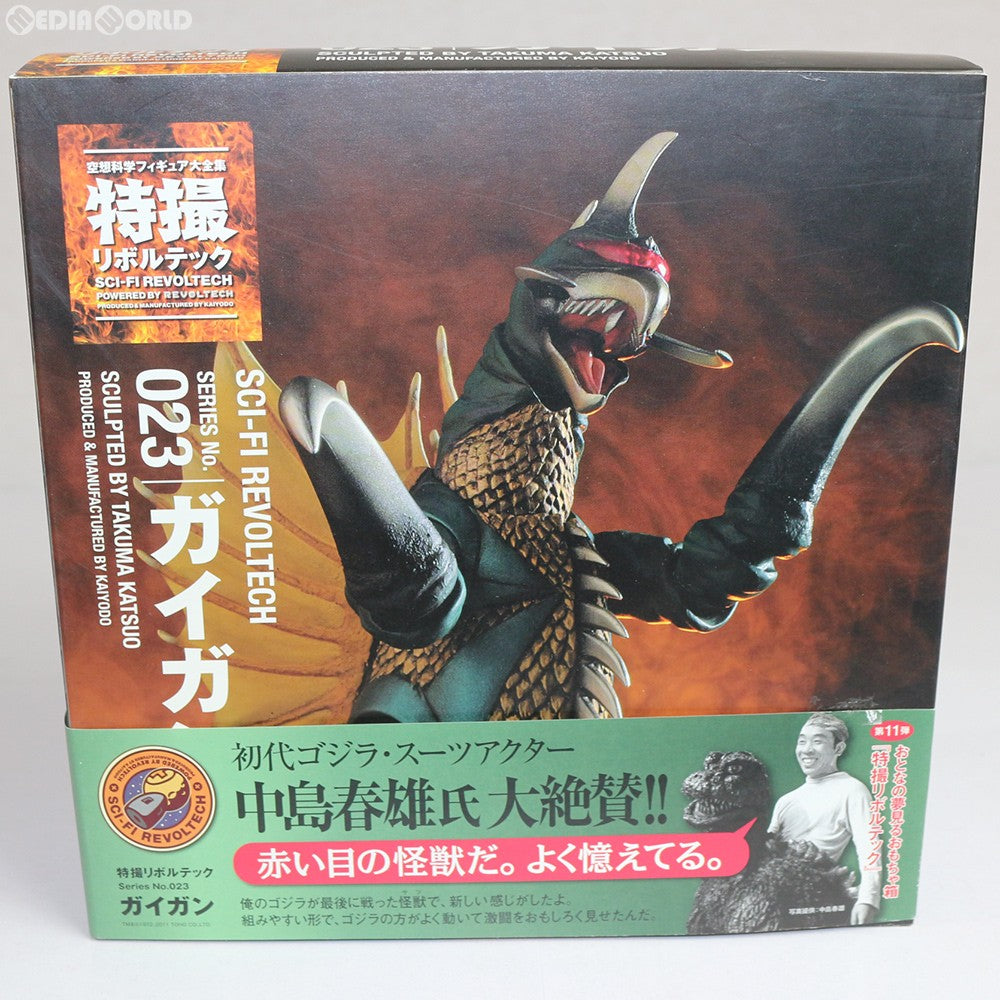 【中古即納】[FIG]特撮リボルテック No.023 ガイガン 地球攻撃命令 ゴジラ対ガイガン 完成品 可動フィギュア  海洋堂/ケンエレファント(20110201)