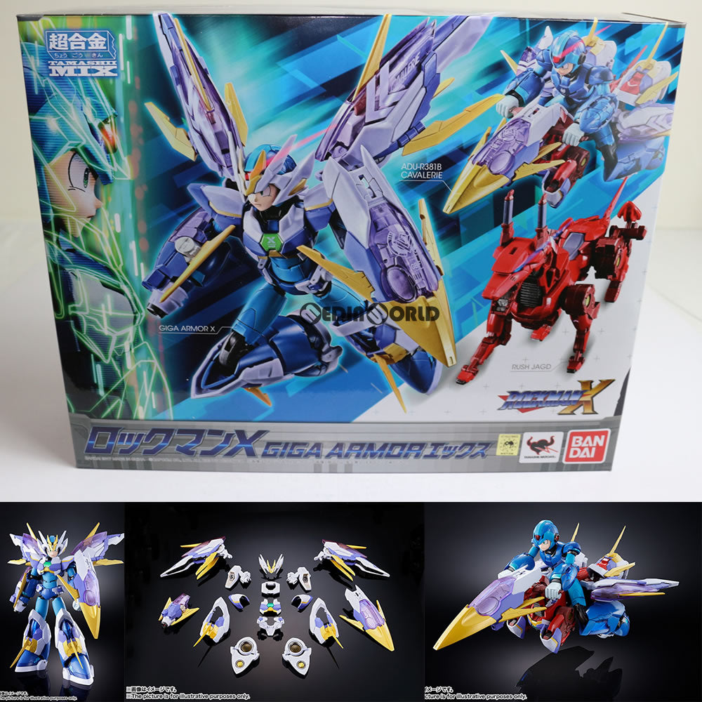 中古即納】[FIG]超合金 GIGA ARMOR(ギガアーマー) エックス ロックマン