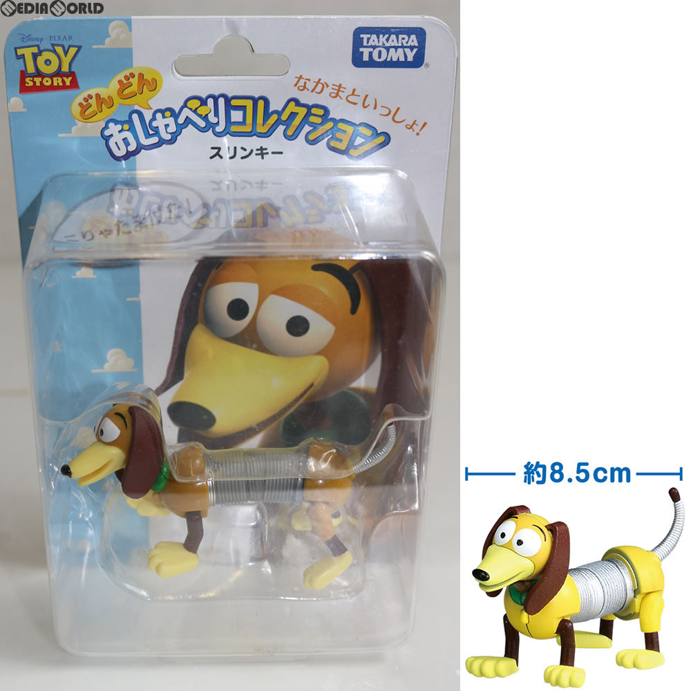 TOY]どんどんおしゃべりコレクション スリンキー トイ・ストーリー 