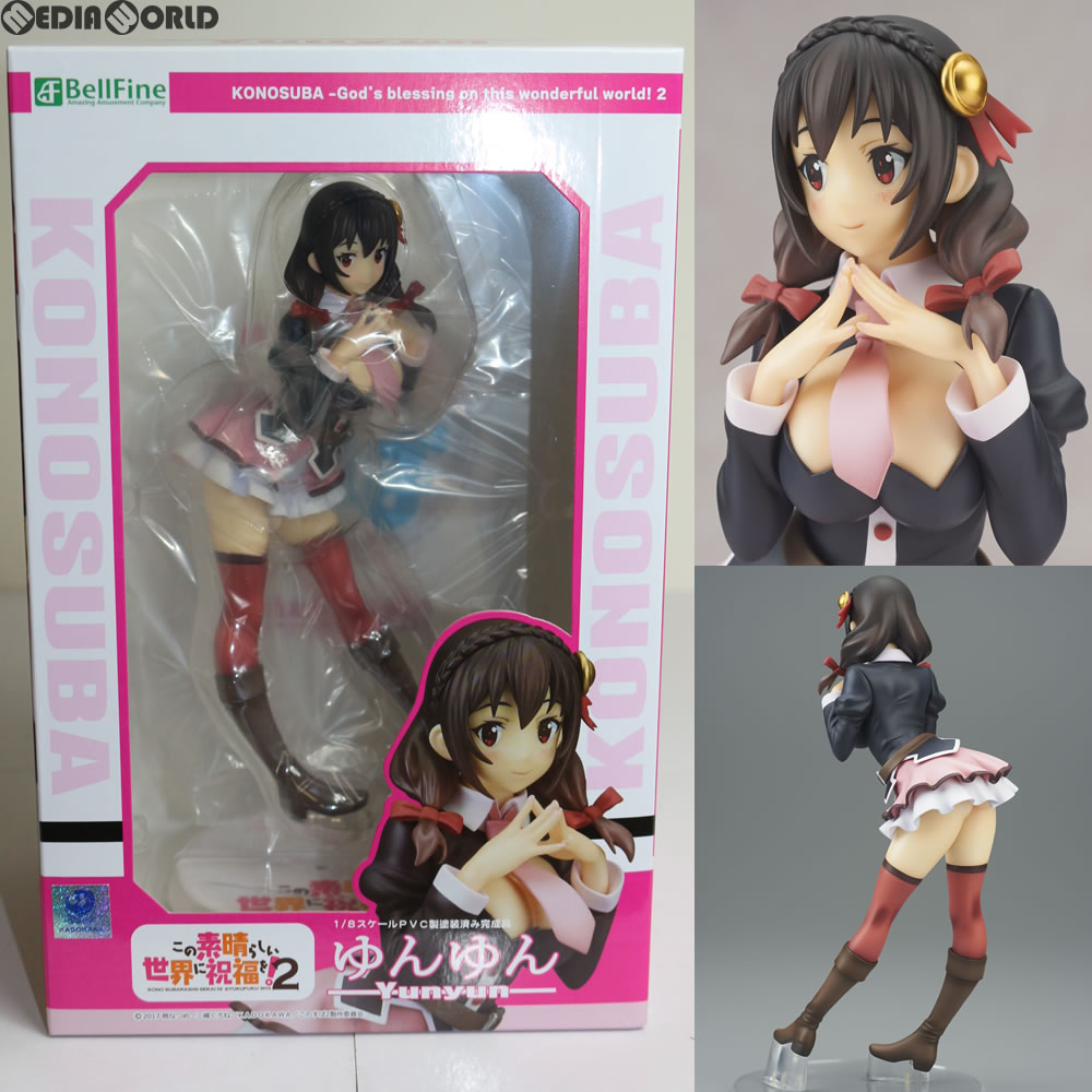 FIG]ゆんゆん この素晴らしい世界に祝福を!2 1/8 完成品 フィギュア