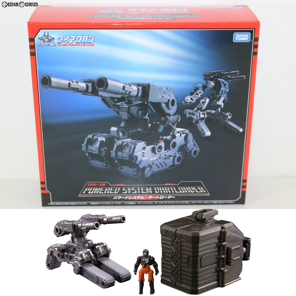 TOY]ダイアクロン DA-13 パワードシステム ダートローダー 組立