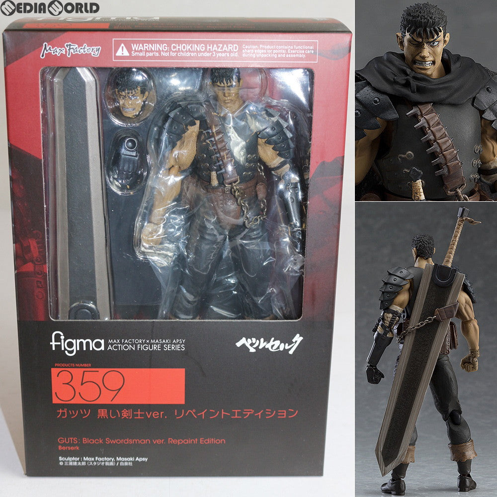 FIG]figma(フィグマ) 359 ガッツ 黒い剣士ver. リペイントエディション