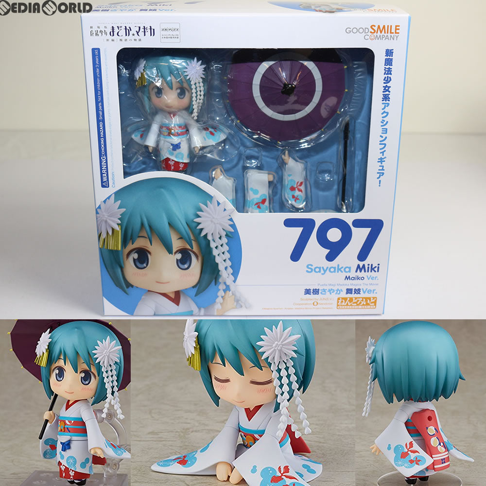 中古即納】[FIG]ねんどろいど 797 美樹さやか(みきさやか) 舞妓Ver. 劇場版 魔法少女まどか☆マギカ 完成品 フィギュア  グッドスマイルカンパニー