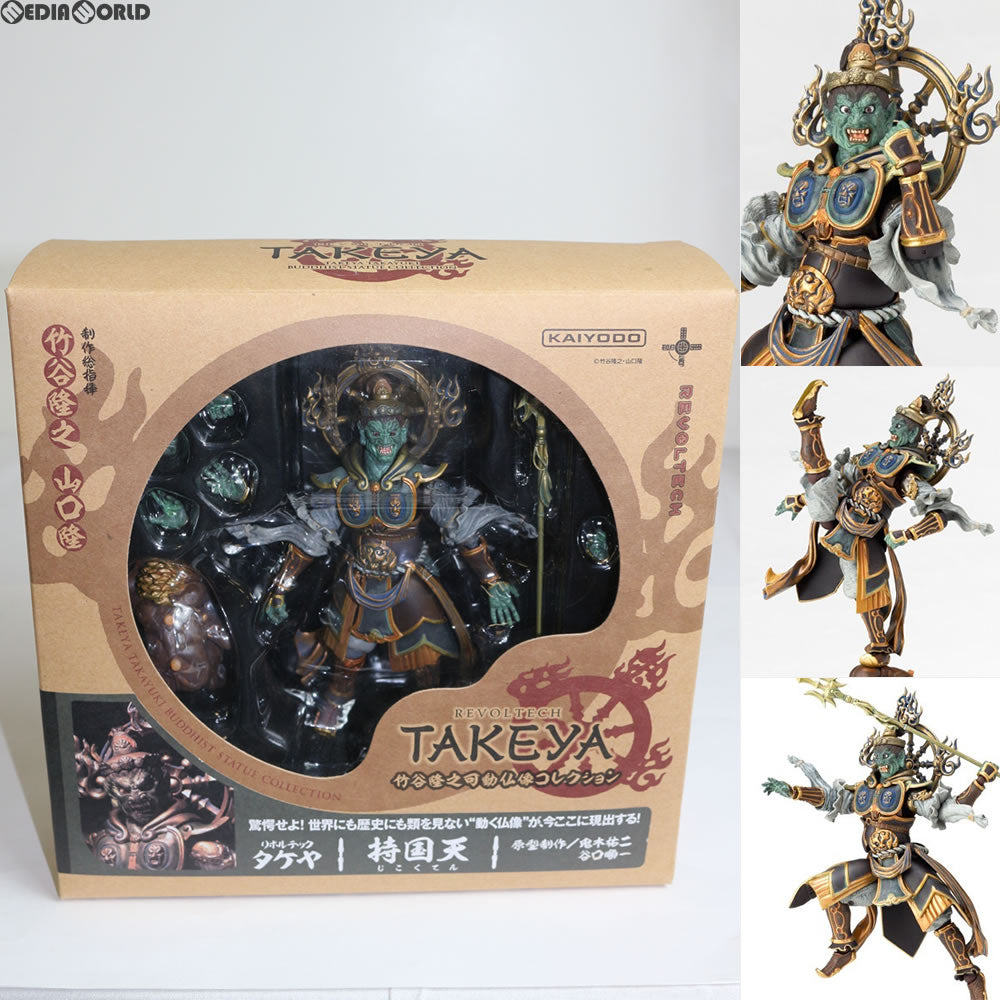 リボルテックタケヤ No.005EX 持国天(じこくてん) 木調版 完成品 可動フィギュア 海洋堂/ケンエレファント リボルテックタケヤ No.005EX 持国天(じこくてん) 木調版 完成品 可動