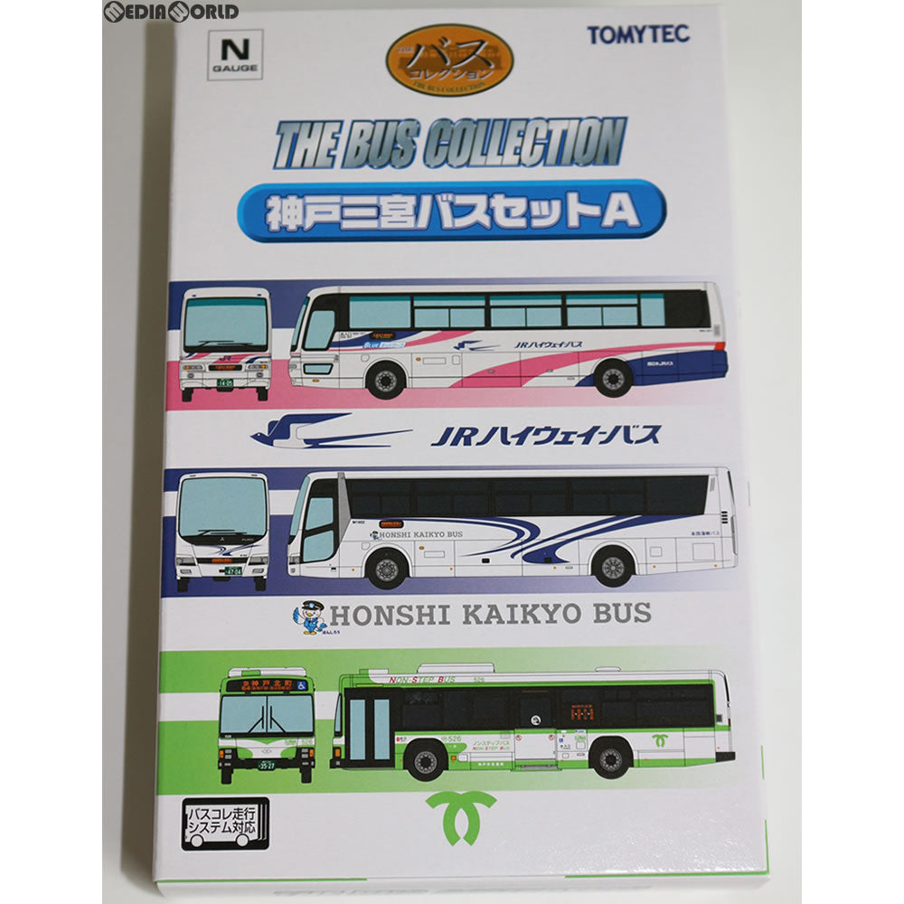 【中古即納】[TOY]ザ・バスコレクション 神戸三宮バスセットA 1/150 Nゲージサイズ 完成トイ(268772) トミーテック(20170401)