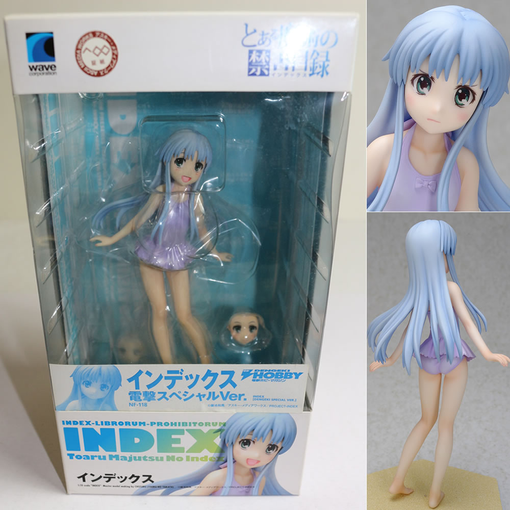 中古即納】[FIG]電撃屋ホビー館限定 BEACH QUEENS(ビーチ