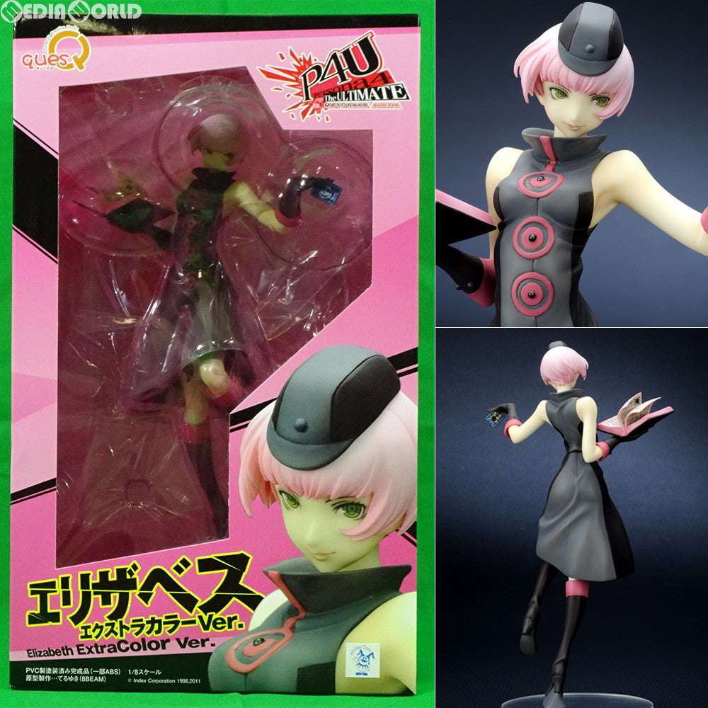 FIG]ワンフェス2014冬限定 エリザベス エクストラカラーVer. P4U