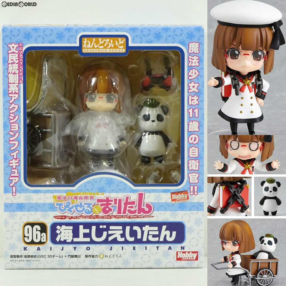 【中古即納】[FIG]ほびーちゃんねる限定 ねんどろいど 096-A 海上じえいたん 魔法の海兵隊員ぴくせる☆まりたん 完成品 可動フィギュア  ホビージャパン(20100331)