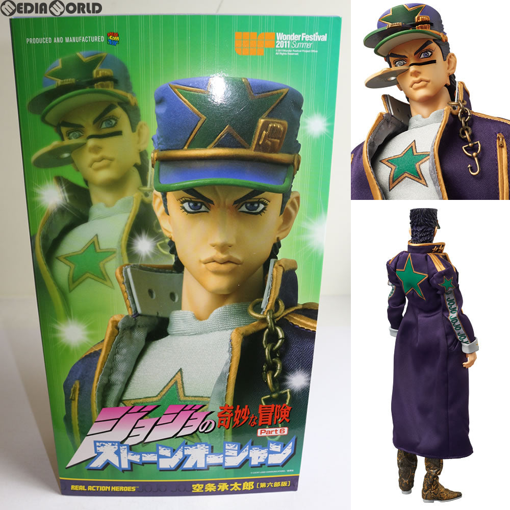 【中古即納】[FIG]リアルアクションヒーローズ No.547 RAH 空条承太郎(第六部版)(くうじょうじょうたろう) ジョジョの奇妙な冒険 第六部  ストーンオーシャン フィギュア メディコム・トイ(20110724)