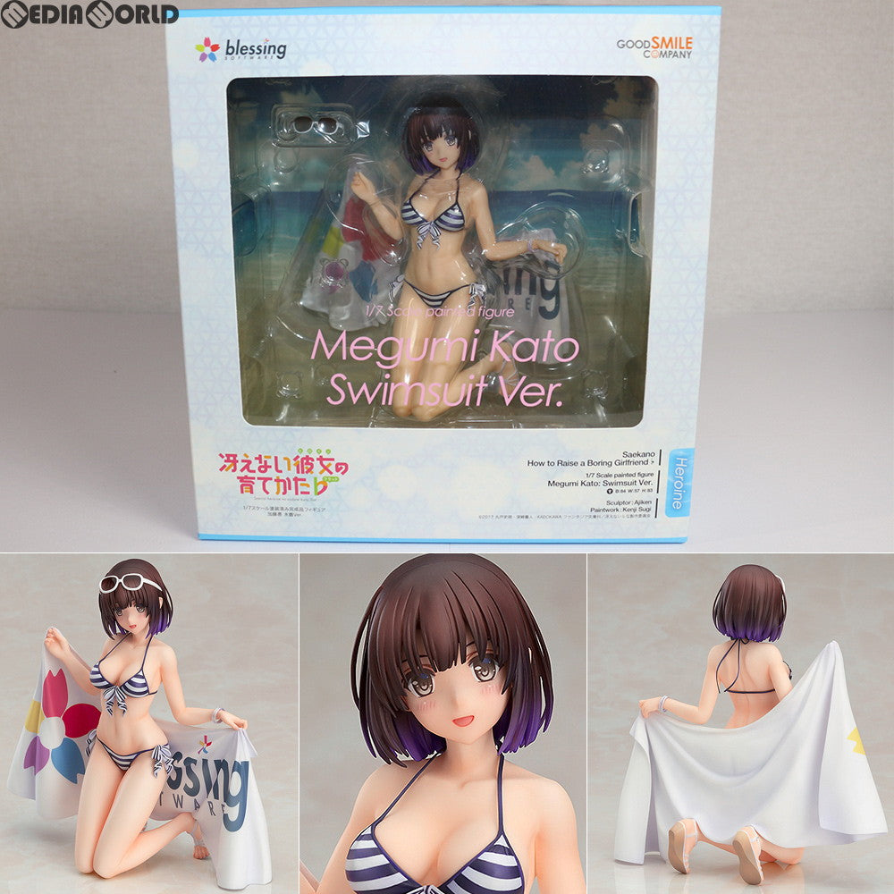 中古即納】[FIG]ポストカード付属 加藤恵(かとうめぐみ) 水着Ver. 冴えない彼女の育てかた♭ 1/7 完成品 フィギュア  グッドスマイルカンパニー