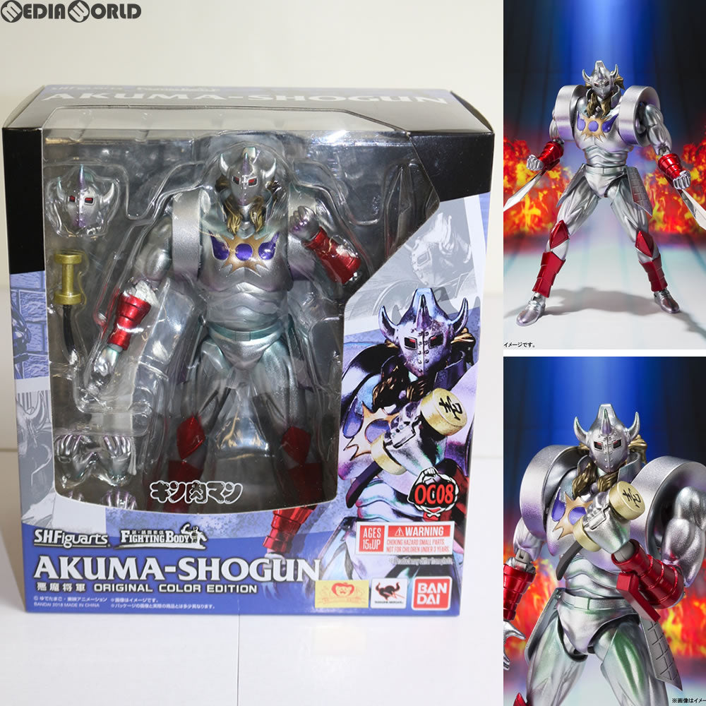 【中古即納】[FIG]S.H.Figuarts(フィギュアーツ) 悪魔将軍 ORIGINAL COLOR EDITION キン肉マン 完成品  可動フィギュア バンダイ(20180119)