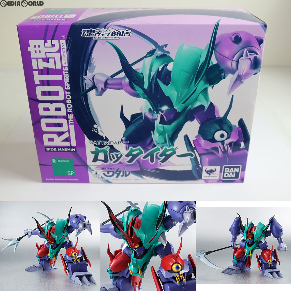 【中古即納】[FIG]魂ウェブ商店限定 ROBOT魂(SIDE MASHIN) ガッタイダー 魔神英雄伝ワタル 完成品 可動フィギュア  バンダイ(20150117)