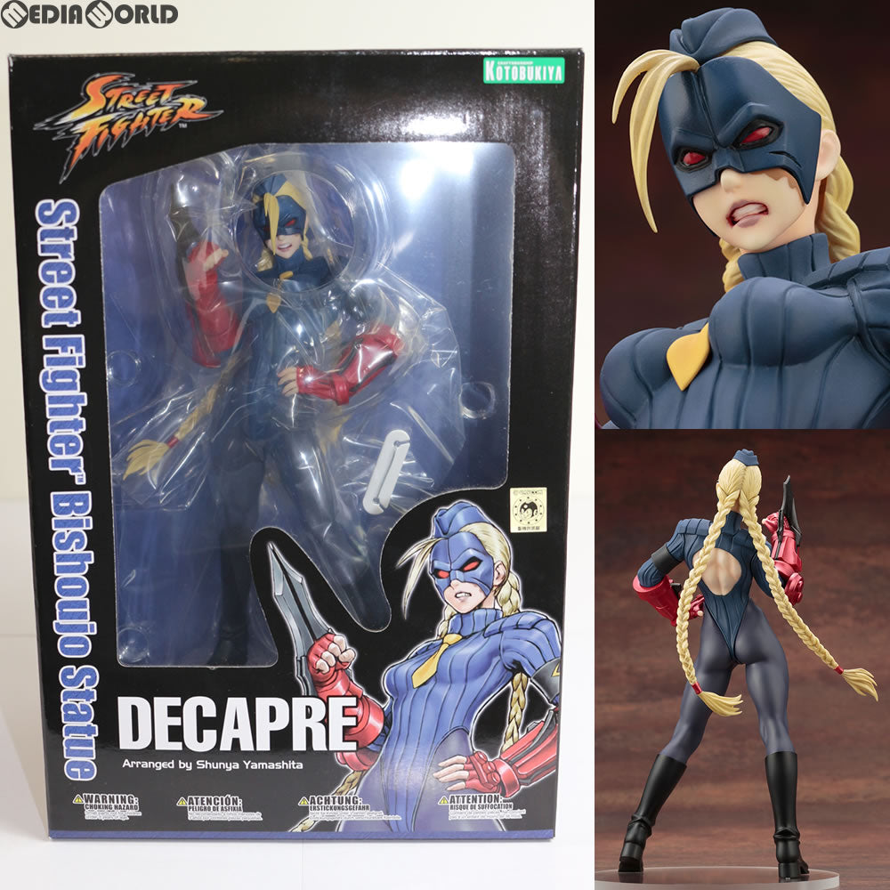 FIG]STREET FIGHTER美少女 ディカープリ ストリートファイター 1/7